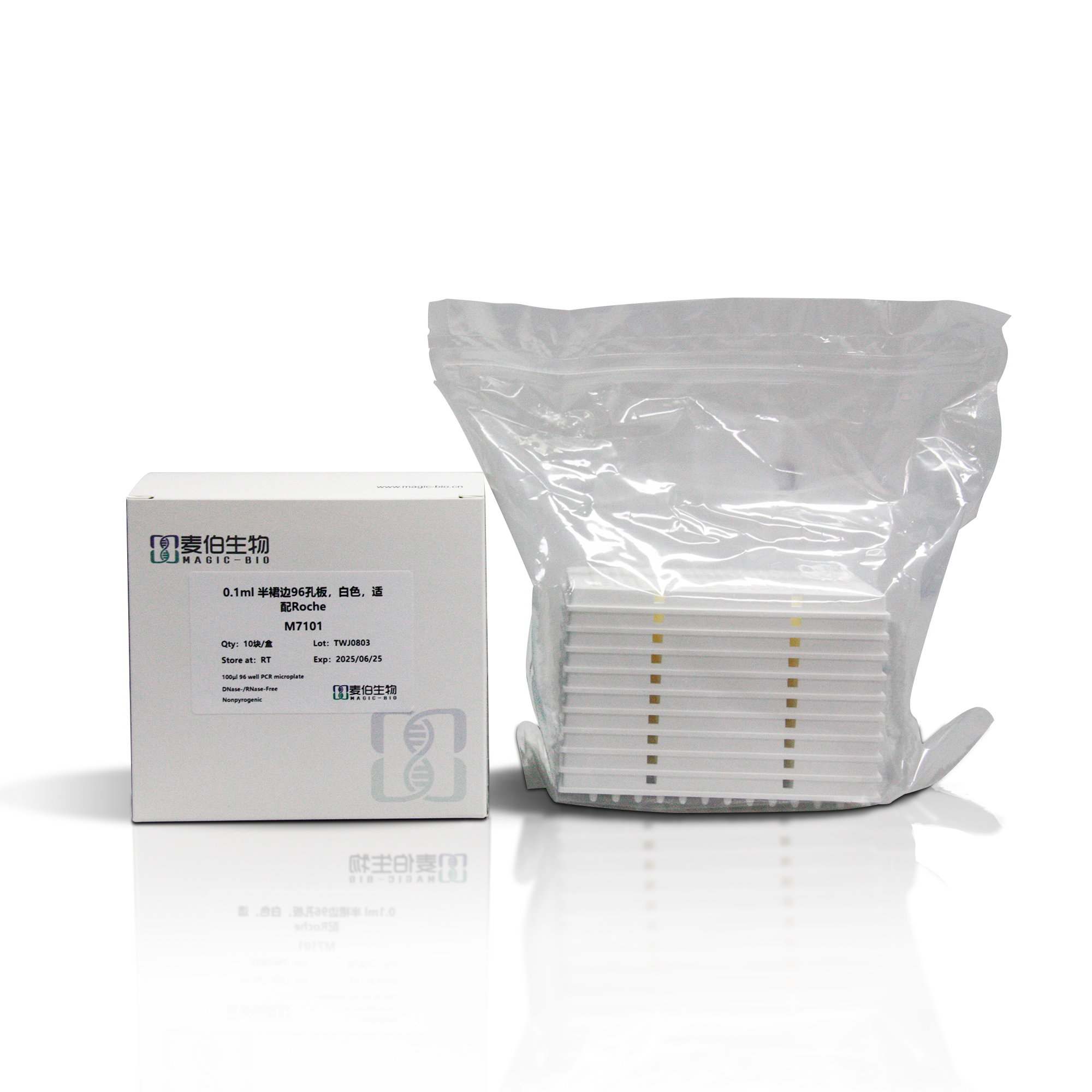 M7101 0.1ml 半裙邊96孔板，白色